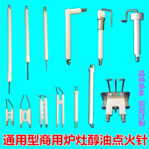 Commercial Ignition Needle With Wire Accessories Alcohol Oil Chemical Gas Ferocious Fire Stove High Temperature Resistant Ceramic Ignition Needle Beating Fire Stick