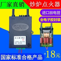 Hotel Commercial Furnace Ignitor Flame-Fired Furnace Ignitor Fire Furnace 220V Powerful no blower igniters