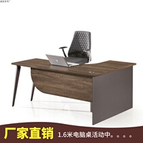 Computer desk Desktop desk with corner staff desk Simple modern desk Economical desk Writing desk 16 meters