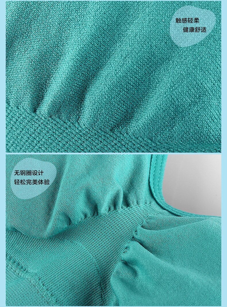 动内衣女背心式无钢圈薄款跑步防震瑜伽<em>睡眠</em>微