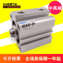 Pneumatic CPC square small cylinder outer diameter 20MM35 ALUMINUM alloy SDA32 Stroke adjustable 5 10 15 20 25