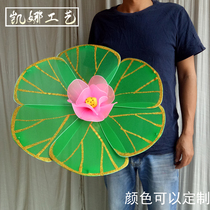 Hot sale square dance performance See Jiangnan rain dance props silk screen flower finished lotus lotus leaf umbrella customization