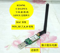 RT3070 USB wireless network card LINUX network card portable WIFI receiver support WIN system CD-LINUX