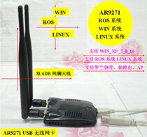 AR9271USB wireless network card engineering grade super TP-WN722N support WIN10LINUX KALI drive free ROS