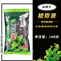 5 packs of thin kelp silk young man dry wakame Korean kelp soup sea cabbage 40 100g