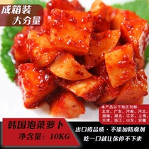 Jiangsu Zhejiang and Anhui Hubei Chongqing and Guangdong South Korea flavor kimchi luo bu kuai Korean hot and sour radish 10kg