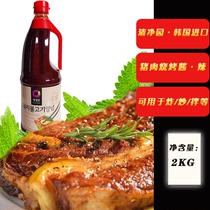 South Korea imported Qingjingyuan pork barbecue sauce barbecue sauce 2kg large package Korean barbecue marinade