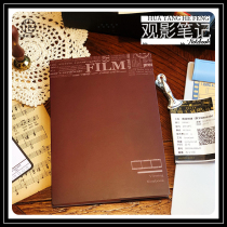 Huayang and wind in March New Product Viewing Notes come with pvc A5 dot matrix checkbook notebook