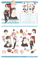 Floral and wind reversal sweetheart stickers and paper special ink figure handbill decorations