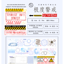 (Split) Flower and wind extreme alert and paper PET adhesive tapes to produce adhesive tapes