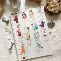 Flower and wind blood colleges and paper PET and paper adhesive tapes Adhesive Tape Hand Ledger Decoration