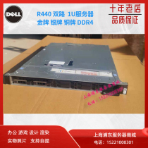 National couplets DELL R440 1U mute server double-channel 3647 platform double extension slot R740 R540