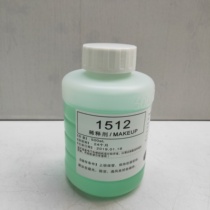 Inkjet ink additive 1512 Inkjet ink diluent Light green diluent Inkjet solvent
