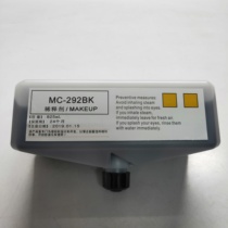 Inkjet printer ink solvent MC-292BK inkjet printer ink thinner