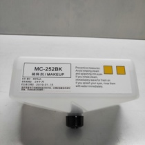 Inkjet printer solvent MC-252BK White inkjet printer ink thinner