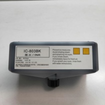 Small character inkjet printer ink IC-803BK inkjet printer ink