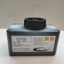 Small character inkjet printer ink IR-291BK main ink tank high temperature resistant high adhesion ink inkjet printer ink