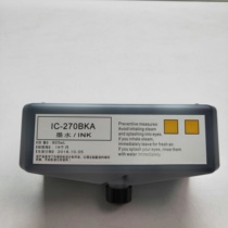 Inkjet printer ink IC-270BKA high adhesion black inkjet printer ink