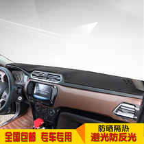 17 20 Great Wall Fengjun 5 European version pickup special instrument panel to avoid light Fengjun 6 central control insulation sunscreen pad