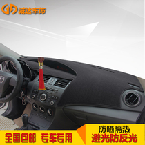 Changan Classic Mazda 3 Ma 3 Star Cheng central control interior modified instrument panel to avoid light and sunscreen insulation protection pad