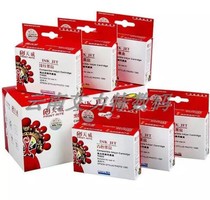 Tianwei R1390 R330 R230 Ink Cartridge 850 851 821 Ink Cartridge 850851491 Domestic Ink Cartridge