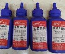 Apply hp HP 1020 m1005 Printer carbon powder HP1005 hp1020 1010 Universal toner