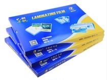 Qian Fan Plastic Film Plastic Film Card Protection Film 8c Plastic Film Card Protection Film Photo Plastic Paper 100