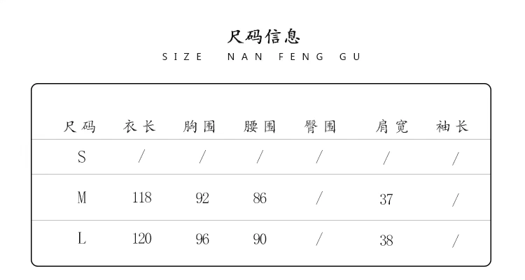 Thung lũng Nam Phong "Manskin" Pháp cổ điển tay phồng phong cách quốc gia cô gái tình yêu đầu tiên rừng váy mùa hè váy dài eo cao - Váy eo cao