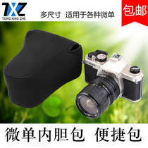 Suitable for Sony ZVE10 camera liner A7r2M4A7C A7r2M4A7C m3 A6400a9 A6400a9 sheath A6400 contained