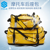 POLE Motorcycle Rear Tailbag Waterproof Backseat Bag Locomotive Riding motorcycle Equipment hanging bag Helmet Bag Luggage Bag