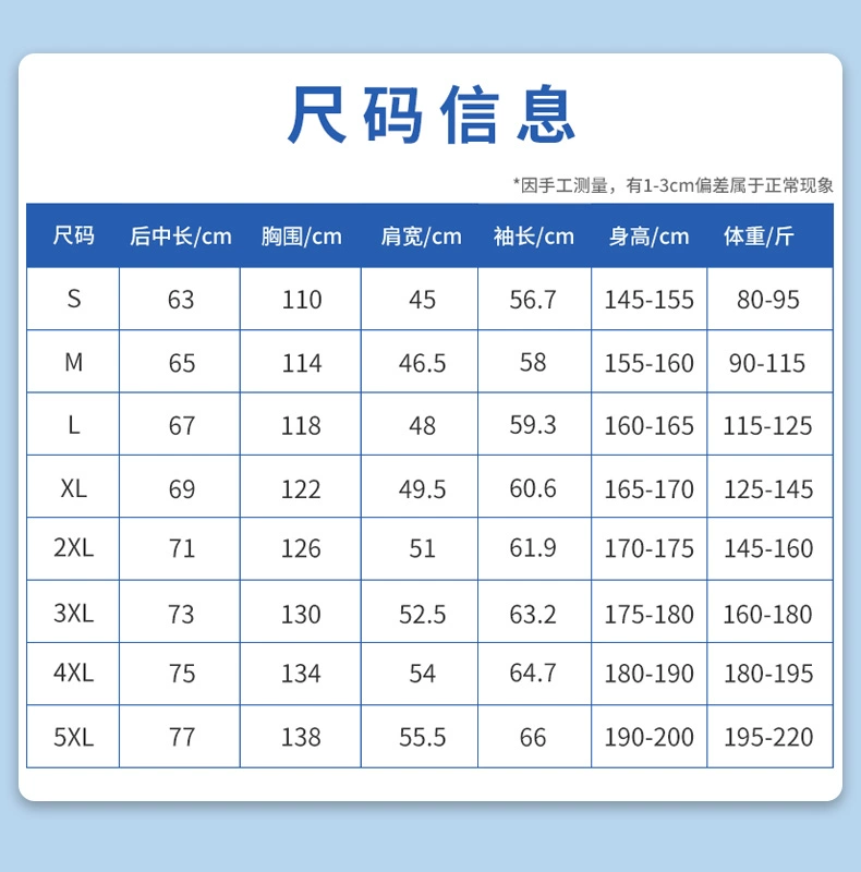 Quần áo điều hòa Nanjiren quần áo bảo hộ lao động nam có quạt quần áo làm mát làm mát ngoài trời mùa hè công trường xây dựng quần áo bảo hộ lao động quần áo công nhân giá rẻ