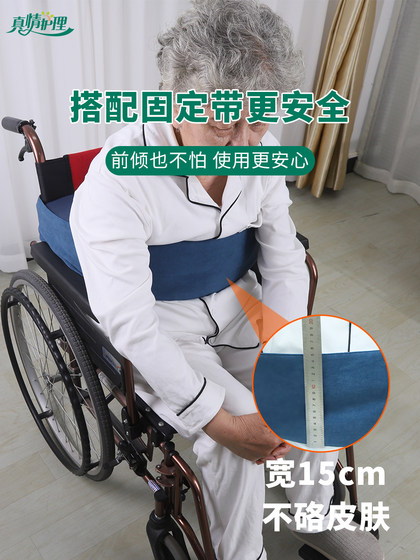 노인 휠체어 구속 벨트 벨트 벨트 벨트 벨트 벨트 벨트 벨트 벨트 벨트 벨트 벨트 벨트 방지 패드 액세서리를위한 안티 슬라이딩 패드 액세서리 고정 및 간호 허리 패드 노인 휠체어 구속 벨트 벨트 벨트 벨트 벨트 벨트 벨트 벨트 벨트 벨트 벨트 벨트 벨트 방지 패드 액세서리를위한 안티 슬라이딩 패드 액세서리 고정 및 간호 허리 패드