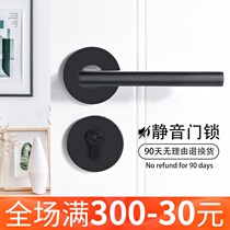 Good decoration home interior bedroom door lock Mute room door bathroom solid wood door handle Black universal lock