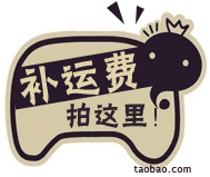 How much is the shipping fee? How much is the amount of the delivery fee?