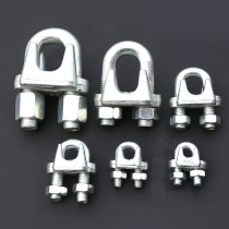 Wire rope clip outlet clip cat claw wire rope clip hammer wire rope clip Ma Steel Chuck