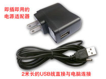 Music Stand Lamp Spectrum Table Lamp Power Plug Power Adapter