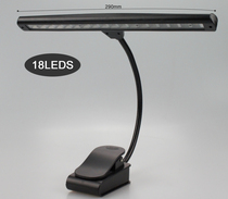 18LED plug-in spectrum desk lamp music stand lamp dimmable music spectrum lamp lamp extension clip piano lamp
