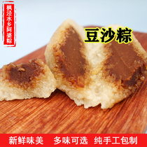 Maple Glutinous Rice Dumplings Sweet Rice Dumplings Honey Date Bean Sand Vegetarian Rice Dumplings Bulk Fresh Special Produce Farmhand Handmade Shanghai Special Produce