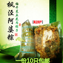 More than Jiaxing zongzi tasty maple-like rice dumplings rice dumplings Megan rice dumplings Megan rice dumplings with a 10-only dress