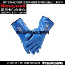 Honeywell NK803IN gloves with warm lining nitrile anti-skid oil resistant anti-puncture labor protection anti-chemical gloves