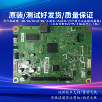 Toshiba DP-3005-3003-3004 main board STUDIO-302DNF-301DN-300D interface maintenance