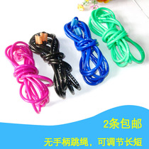 Primary and secondary school students sports standards special skipping rope without handle Sports Commission designated by the Education Commission Education Commission for childrens kindergarten fitness