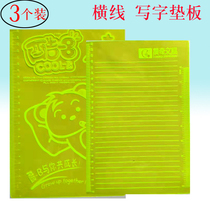 Test pad horizontal line horizontal grid soft transparent special pad this student use test paper writing pad with horizontal line scale