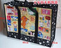 Large handbag student peritoneal bag cartoon gift shopping bag waterproof non-woven fabric