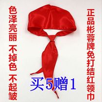 Binrong primary school students free of knots non-zippers red scarves children adults silk bright bright