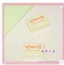 Maped mapede 4B eraser clean skin drawing special childrens pencil elephant skin