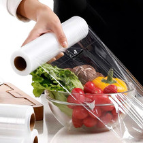 Star mom breakpoint household breakpoint-free hand-torn food cling film high temperature resistant microwave oven special