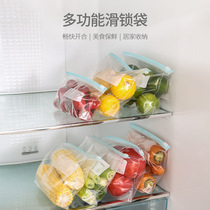 Star Mom kitchen zipper slip lock bag Dense bag thick storage bag Food plastic bag Flash seal refrigerator self-sealing bag