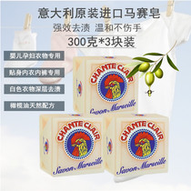 Star mom kitchen big cock laundry soap 3 pack Italian housekeeper natural baby maternity underwear