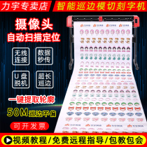 Liyu MF1261 servo camera patrol edge thermal transfer adhesive car stickers Thermal transfer die-cutting computer cutting plotter